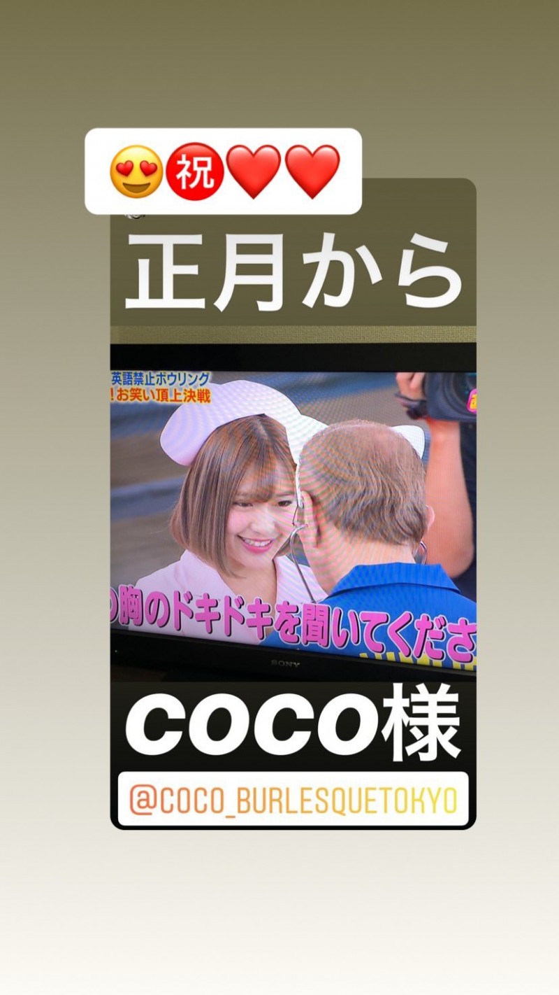 COCO – Instagram Collection-绅士社
